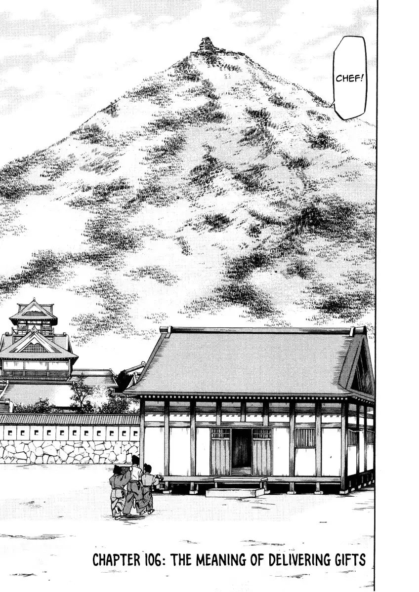 Nobunaga no Chef Chapter 106 4